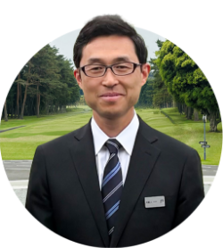 嵐山カントリークラブ 取締役支配人 一戸 俊太郎様